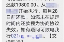 靖州讨债公司成功追讨回批发货款50万成功案例